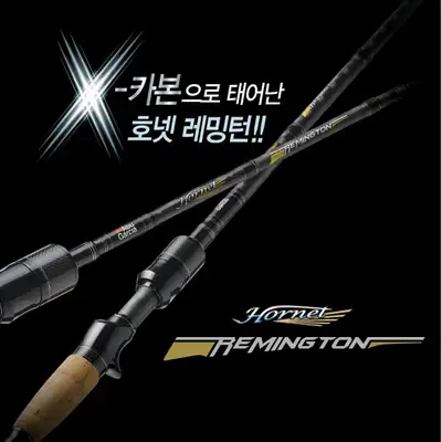 아부가르시아 호넷 레밍턴