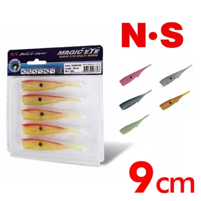 엔에스 매직아이웜키트