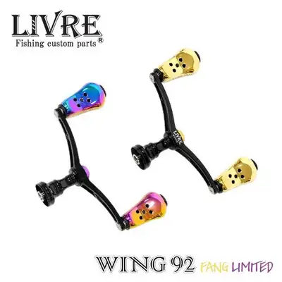 리브레 윙 92 팽 리미티드