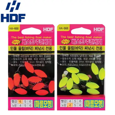 해동조구사 베스트 주간케미