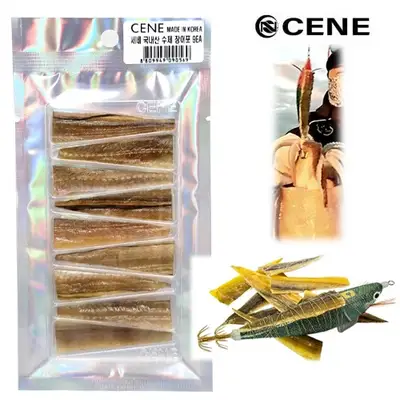 카포스 세네 장어포