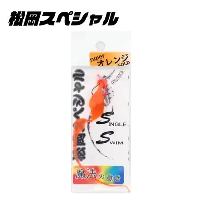 마츠오카 SS 위드 니들