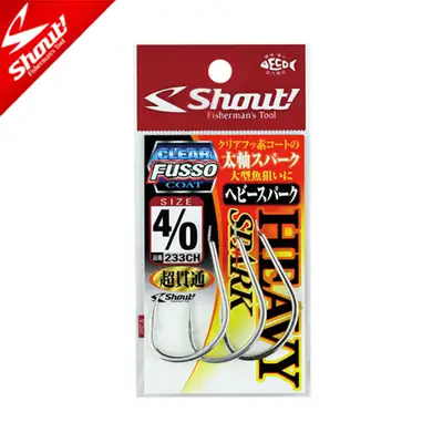 샤우트 233CH 헤비 스파크 알바늘 지깅훅