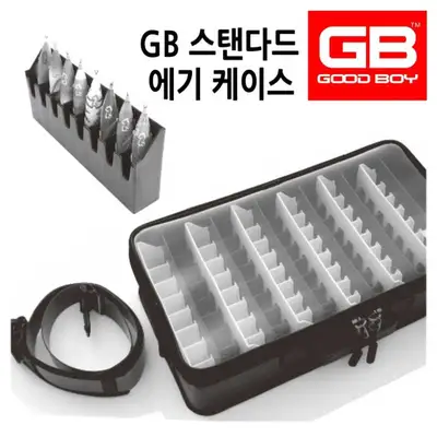 지비코리아 GB 스탠다드 에기 케이스