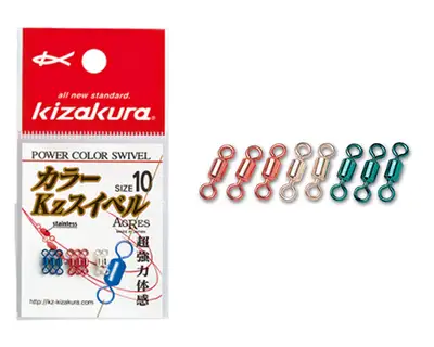 키자쿠라 컬러 Kz 도래