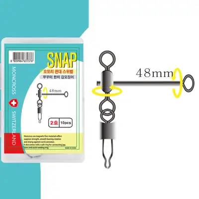 몽크로스 오모리 편대 스위벨 벌크