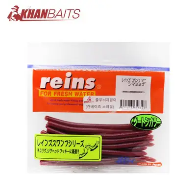 레인즈 스웜프 마이크로