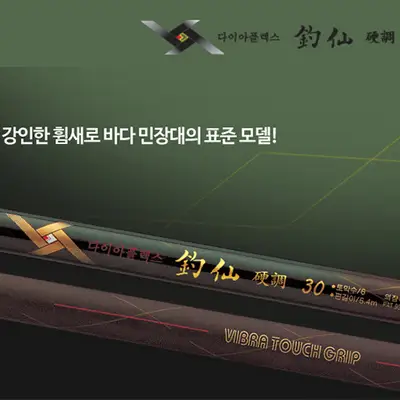 은성 다이아플렉스 조선 경조