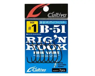 오너 B-51 리깅훅