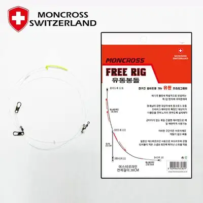 몽크로스 유동 프리리그 주꾸미 갑오징어 한치 채비