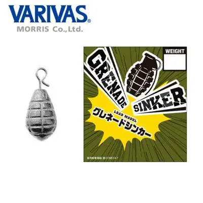 바리바스 그레네이드 싱커