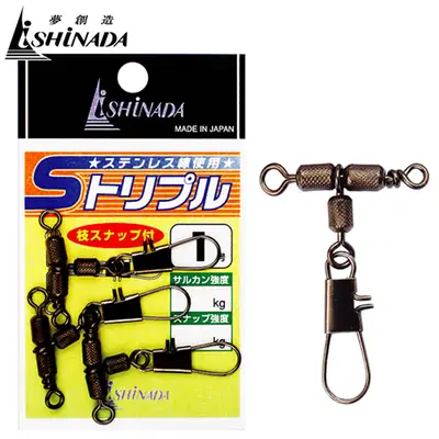 이시나다 S-84 S트리플 인터스냅