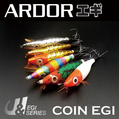 아더 문어용 수평에기