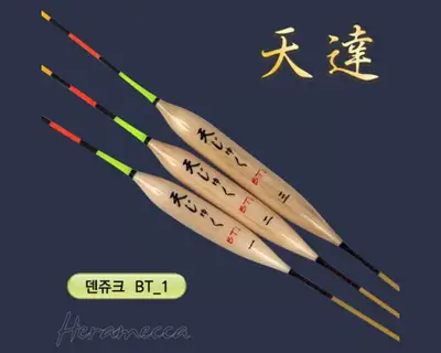 차이조구 덴쥬크 BT-1