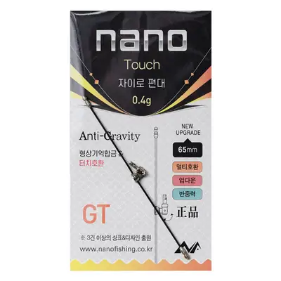 나노 GT 자이로