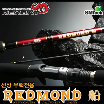 렉스배트 레드몬드 선