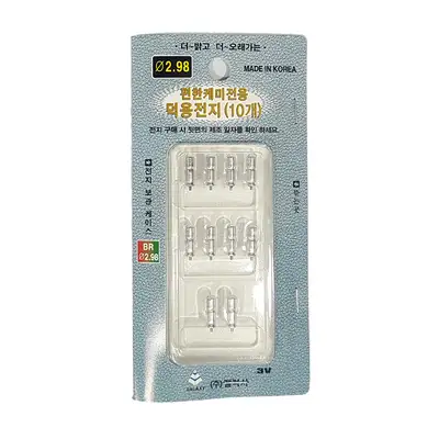 넥스텍 BR311 편한케미 전지