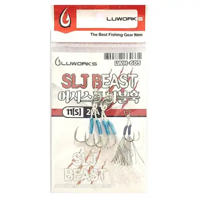 루웍스 LWH-605 SLJ 비스트 어시스트 더블훅
