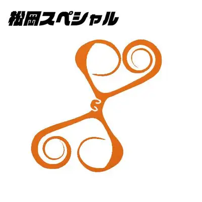 마츠오카 X 120MM 버전2