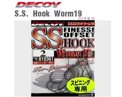 데코이 웜19