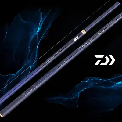 다이와 청명 MX2