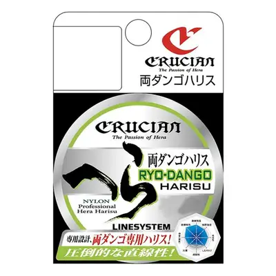 크루시안 양당고 목줄