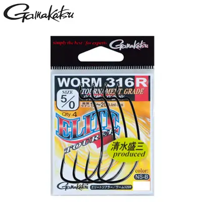 가마가츠 웜316R 엘리트 투어러