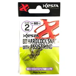 제스타 BB하드락 스냅 어시스트 링