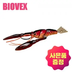 바이오벡스 조인트 자리 65 블레이드 크로우