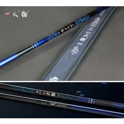 두족의민족 NT 대물