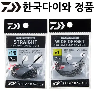 다이와 실버울프 훅 SS 스크류키퍼