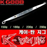 배스랜드 케이탄지그