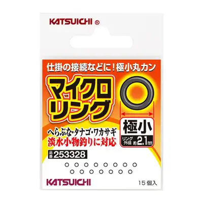 카츠이치 마이크로 링
