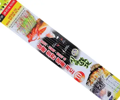 해동 심해 회전 외줄카드