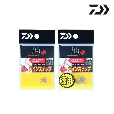 다이와 월하미인 나인 스냅