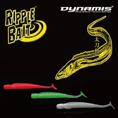 다이나미스 리플 베이트