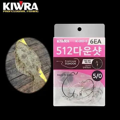 키우라 512 다운샷채비