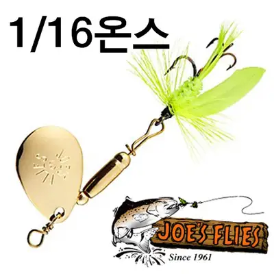 조스 플라이즈 슈퍼 스트라이커 스피너