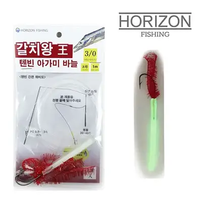 호리즌피싱 갈치왕 아가미 텐빈채비