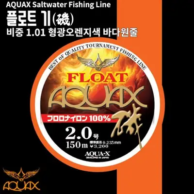 아쿠아엑스 플로트 기