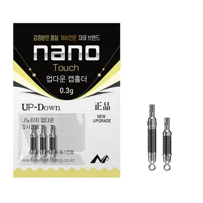 나노 나노터치 업다운 캡홀더