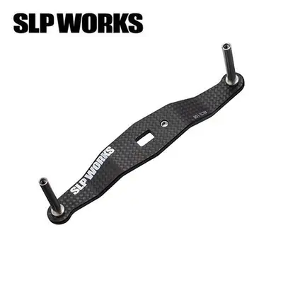 SLP웍스 23 RCSB 카본 크랭크 핸들