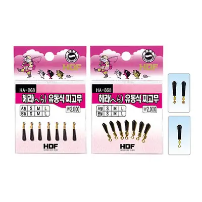 해동 헤라 유동식 찌고무