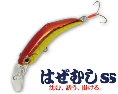 베스데이 하제무시 45SS