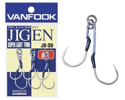 밴푹 지겐 슈퍼 라이트 트윈