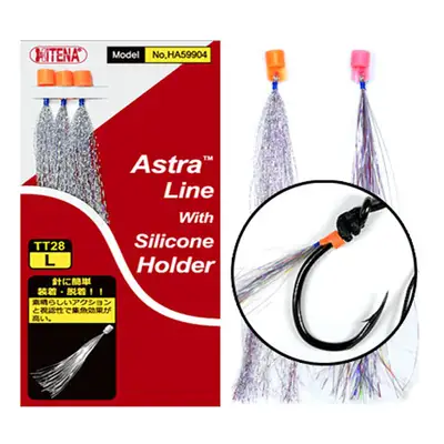 하이테나 아스트라 라인 실리콘 홀더