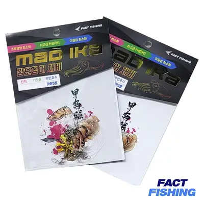 팩트피싱 매드이카