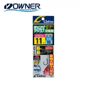 오너 CU-140 체인지 업 교환구