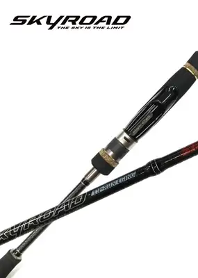 메이저크래프트 스카이로드 에깅로드