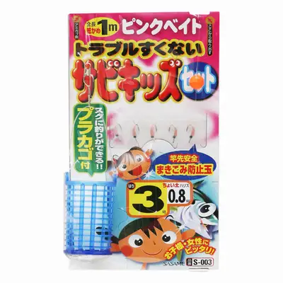 사사메 카고채비 세트